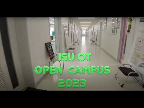 作業療法学科 ISUOTオープンキャンパス2023