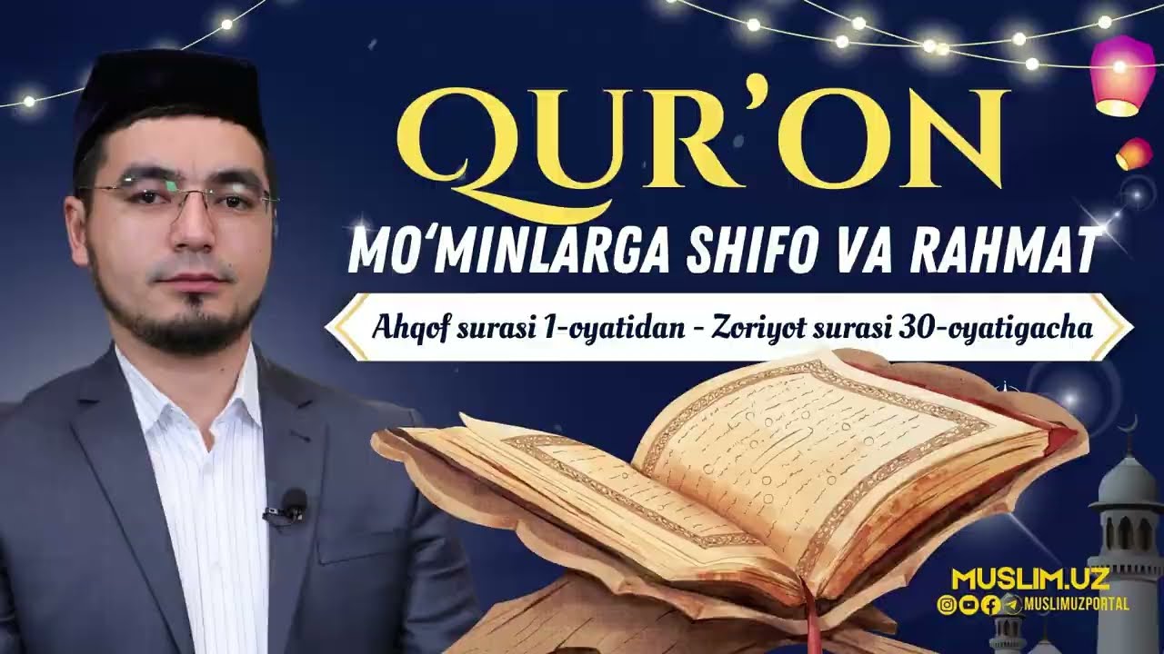 26-ju’z (Ahqof surasi 1-oyatidan - Zoriyot surasi 30-oyatigacha)