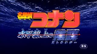 Detective Conan all movie openings [1-22]