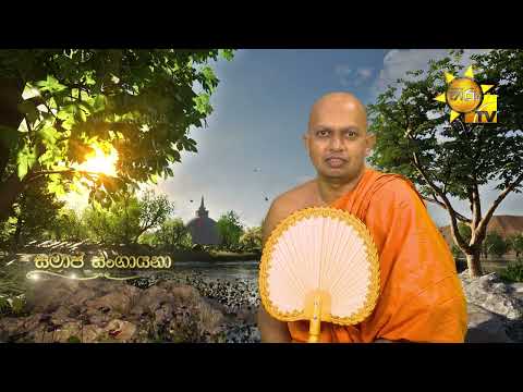Hiru TV