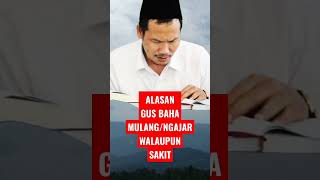 Download lagu Gus Baha, Alasan Gus BAHa NGAJAR, walaupun Dalam keadaan Sakit mp3 Download lagu Gus Baha, Alasan Gus BAHa NGAJAR, walaupun Dalam keadaan Sakit mp3