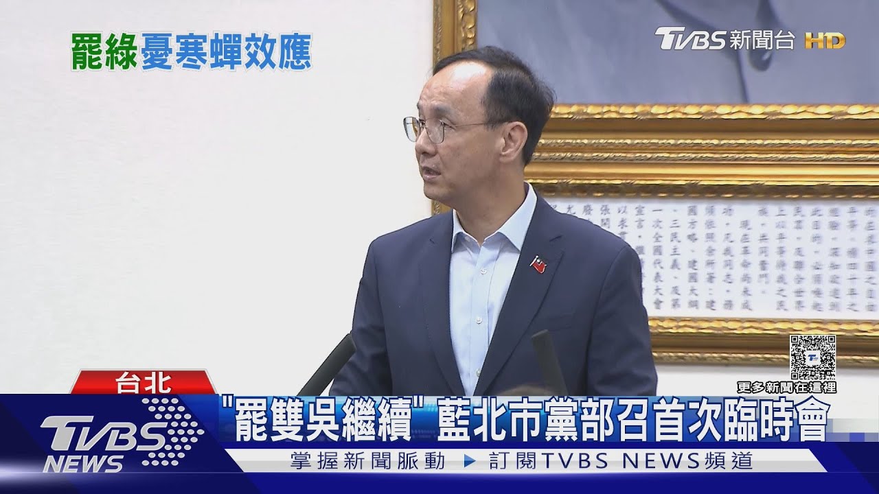 寒蟬效應罷瑤下步?議員罷團:寄信找回提議人