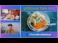 Special Darjeeling Momo | Dumplings | Mr Manish Np | Sukedhara | Best Veg Dumplings | Nepal |