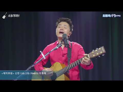 그것만이 내세상(전인권)