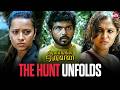 Intense Face Off Scene Ayirathil Oruvan Tamil Movie Karthi Reema Sen Andrea Sun NXT