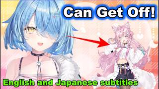 Can Lamy Get Off to Koyori?!