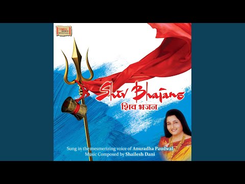 Ho Bhole Mahima Teri Apaar — watch video