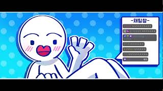 24년10월26일 다시보기 (이상한집 괴담,지구멸망 알아보기)