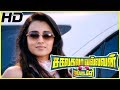 Jayam Ravi Helps Soori To Impress Trisha Soori Comedy Sakalakala Vallavan Appatakkar Scenes