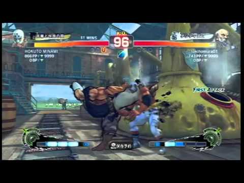 スーパーストリートファイターⅣ アーケードエディション