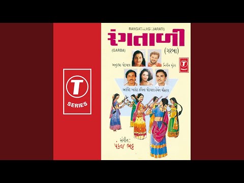 Rangtali Rangtali — watch video
