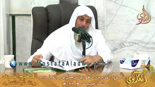 شرح الأحاديث القدسية  باب (رؤية المؤمنين ربهم يوم القيامة) تتمة ح88لفضيلة الشيخ مصطفى العدوي
