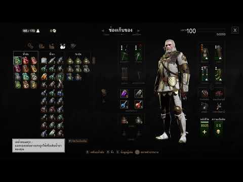 The witcher 3 sign build vs Nilfgaardian Army 2021 Level 100 Death March