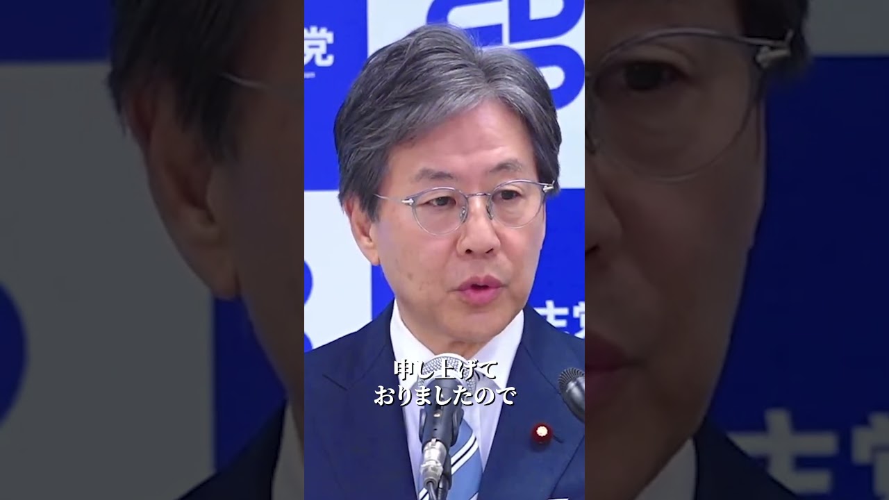 【立憲民主党幹事長　安住淳】「冒頭解散は党利党略だ‼︎」安住幹事長の特大ブーメラン炸裂‼︎ #立憲民主党 #安住幹事長 #政治