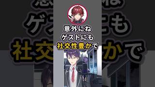 ローレンにキレたり褒めたり情緒が忙しい剣持　【#剣持刀也 #ローレン・イロアス #レイン・パターソン #にじさんじ #切り抜き #ショート #ロクフリ　】