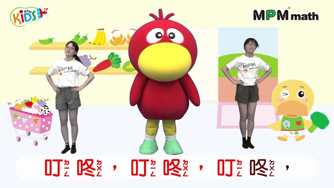 MPM寶寶律動-S版08超市歌
