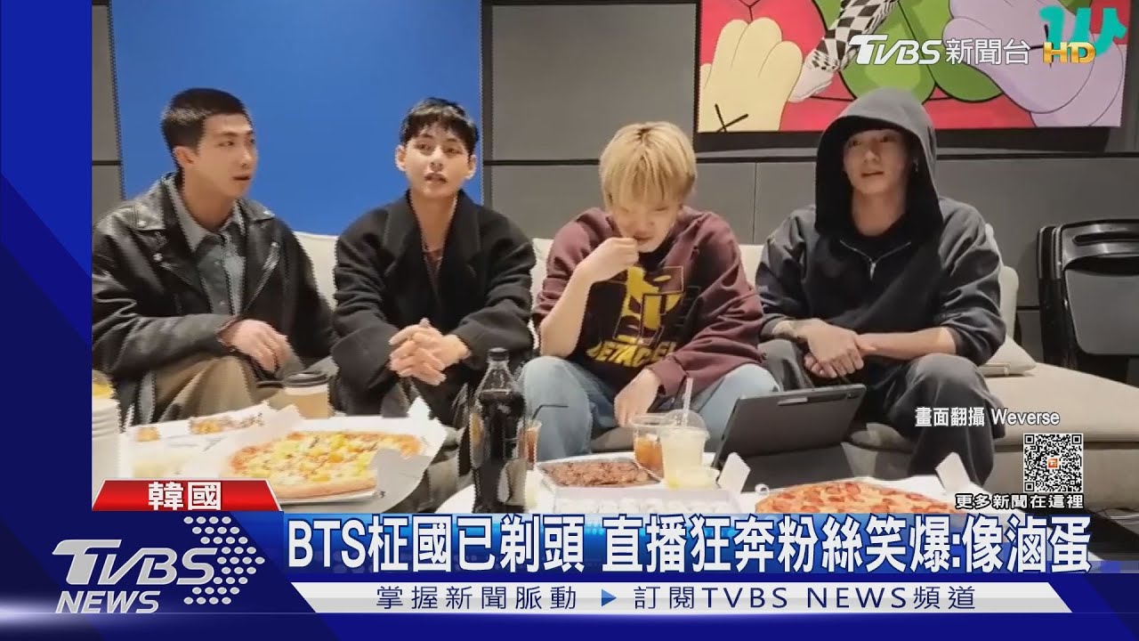 BTS入伍倒數！　柾國直播中狂奔ARMY笑爆：「像滷蛋」