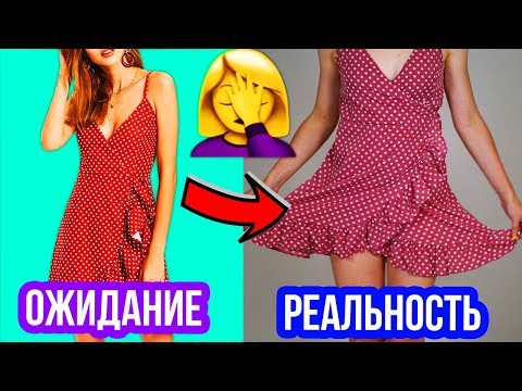 Разоблачаем китайца™ Пришло детское платье... ЕЛЕ прикрывает "ЖО" 🐞 Afinka