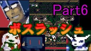 【実況】ドクター登場！そんな…トロ子ちゃん！キングさんまで！！＃6【洞窟物語】