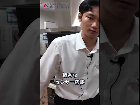 動画「地震で勝手に消える火」のサムネイル