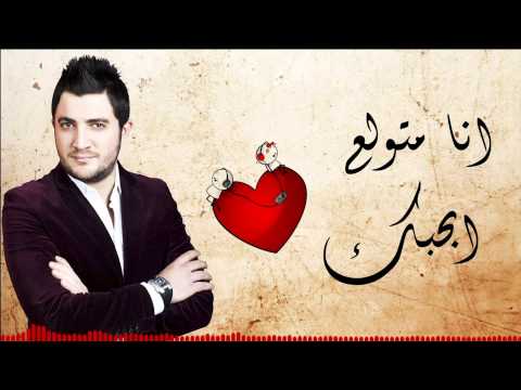 Aymen Lessigue - Tofla sghayra (Official Audio)  طفلة صغيرة/  ايمن لسيق