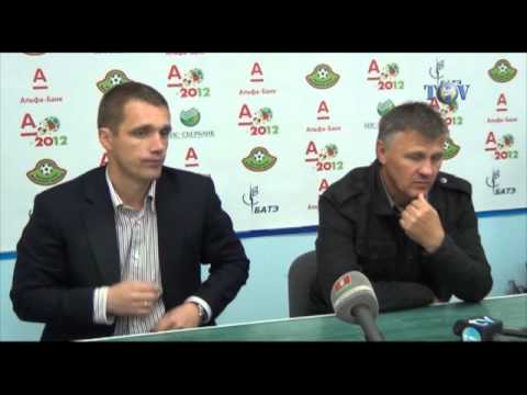 28.09.2012_БАТЭ - Неман. Пресс-конференция