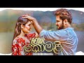 Komali Remix Janu Teledrama Theme Song Jagath Rasnayake D Mass MR THAVISHA