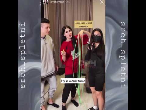 Карина аракелян ногти самые длинные