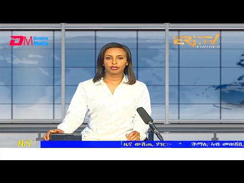 Midday News in Tigrinya for September 15, 2021 - ERi-TV, Eritrea