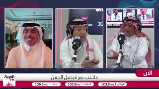 نقاش حول الحضور الجماهيري