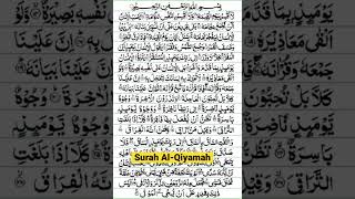 Download lagu Surah Al-Qiyamah Quran Tilawat mp3