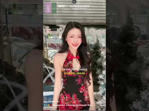 S3-GYGEE(G)#TTC1-BNK48 : TIKTOK COVER DANCE