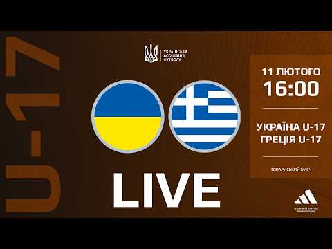 UKRAINE - GREECE | U-17 | Friendly match