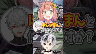 友だちの定義 #shorts【鈴木勝/にじさんじ】