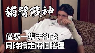 Re: [23春] 百合是我的工作01 這群女人有病吧？