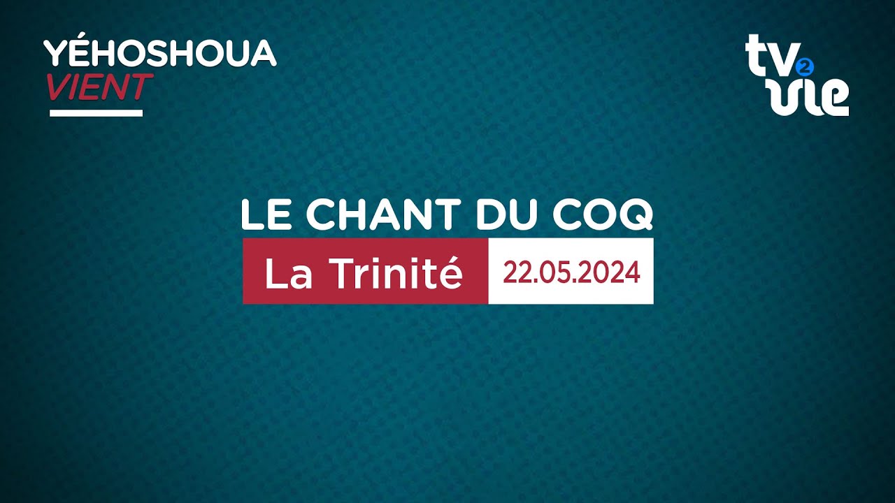 Thumbnail of video: La trinité