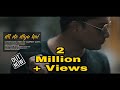Dil De Diya Hai Cover By Sampreet Dutta Heart Touching Sad Song Hindi Song Masti