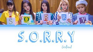 GIRLKIND (걸카인드) – 'S.O.R.R.Y' Lyrics (HAN/ROM/ENG) [Color Coded Lyrics]
