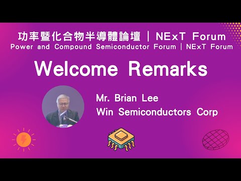 Welcome Remarks ｜ Mr. Brian Lee ｜ Win Semiconductors Corp