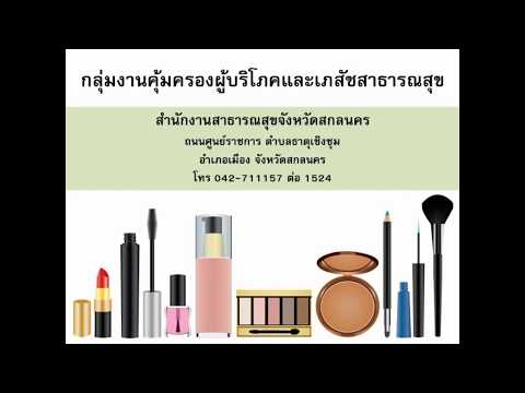 ไส้เดือนแรง Exciter สำหรับสตรีหลัง 50 ปี