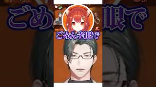 蝸堂みかるに突然刺される五木左京【#にじさんじ #五木左京 #花籠つばさ #五十嵐梨花 #蝸堂みかる #ラトナプティ   #切り抜き  】