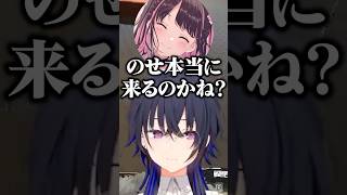 花芽姉妹の仲の良さに驚いたり家に誘われる一ノ瀬うるは【ぶいすぽ/切り抜き】#ぶいすぽ #一ノ瀬うるは