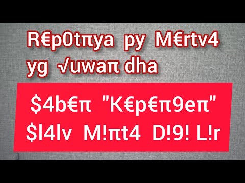 $44t 1bv  M€r tv4  B!l49 : 'K€ f€ 9€'  bgt  || K!$4h Nyata