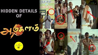 Hidden Details in Aadukalam| Dhanush | Third Eye | Vetrimaran | G V Prakash | Modernkomali