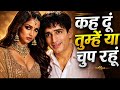 Kehe Du Tumhe 2026 Disco Mix Bollywood Golden Hits Kishor Kumar BT GAANE