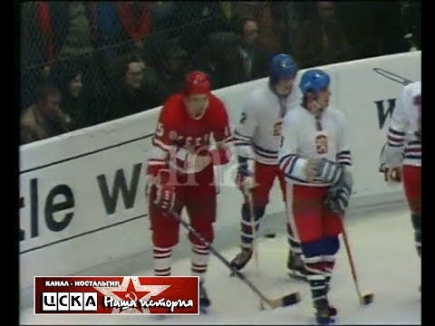 1975 USSR - Czechoslovakia 4-1 Ice Hockey World Championship