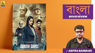 Swastik Sanket | Bengali Movie Review by Aritra Banerjee | Film Companion Local video