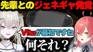 唐突にジェネギャが露呈するRei7と獅子堂あかり【にじさんじ/切り抜き/あらなみマイクラ】