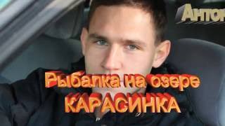 Рыбалка на озере шевино витебской области