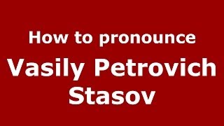 How to pronounce Vasily Petrovich Stasov
